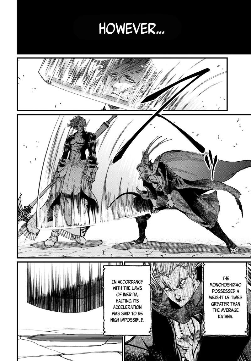 Record Of Ragnarok Chapter 17 page 9