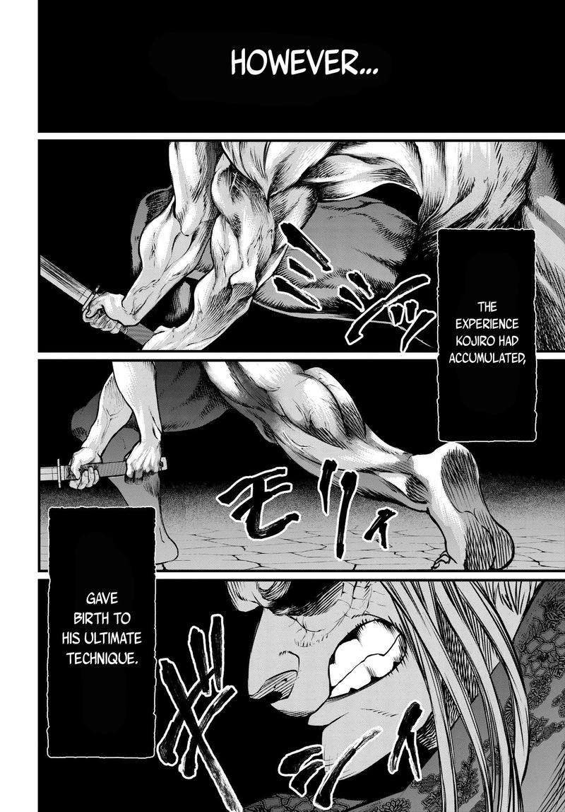 Record Of Ragnarok Chapter 17 page 11