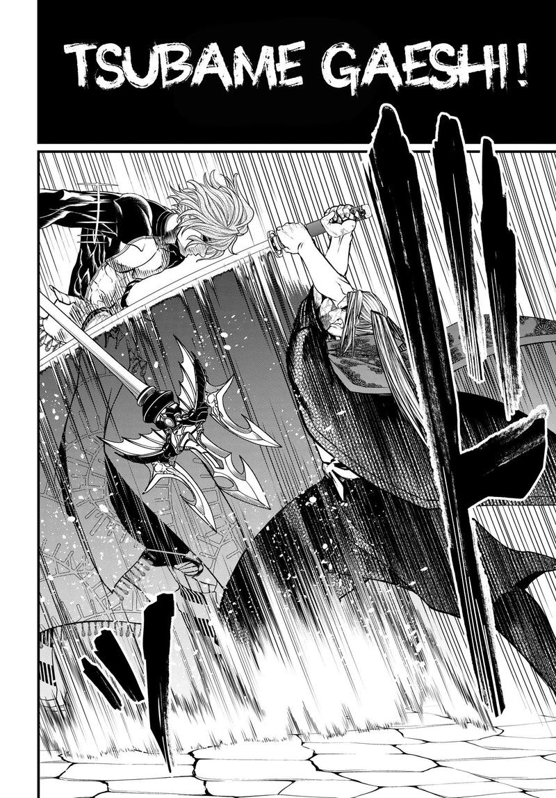 Record Of Ragnarok Chapter 17 page 13