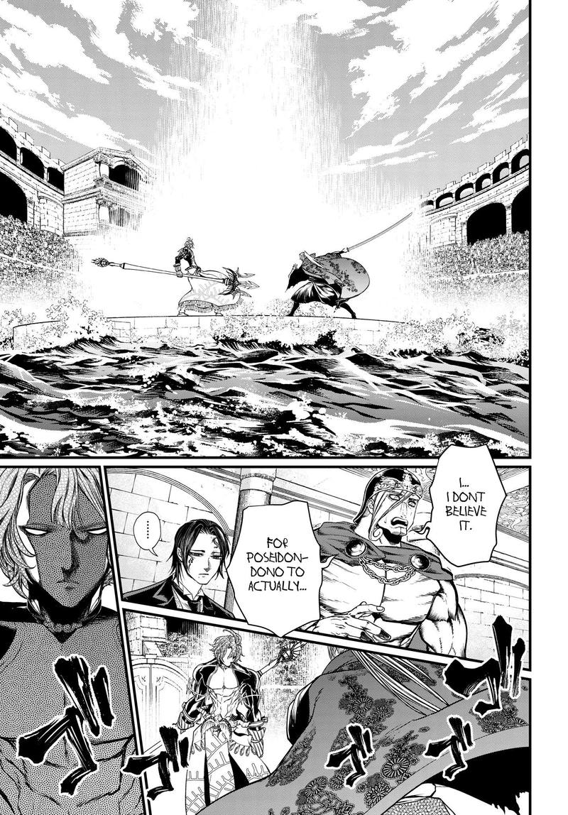 Record Of Ragnarok Chapter 17 page 16