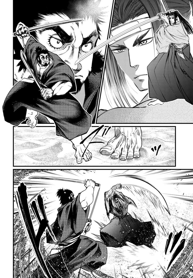 Record Of Ragnarok Chapter 17 page 19