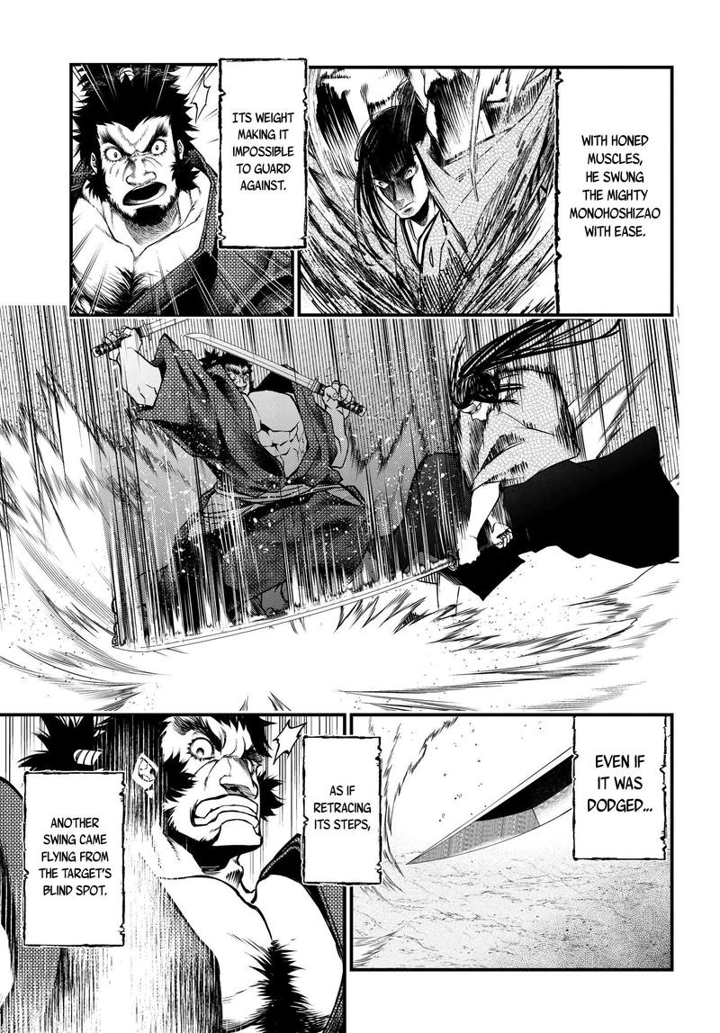 Record Of Ragnarok Chapter 17 page 20