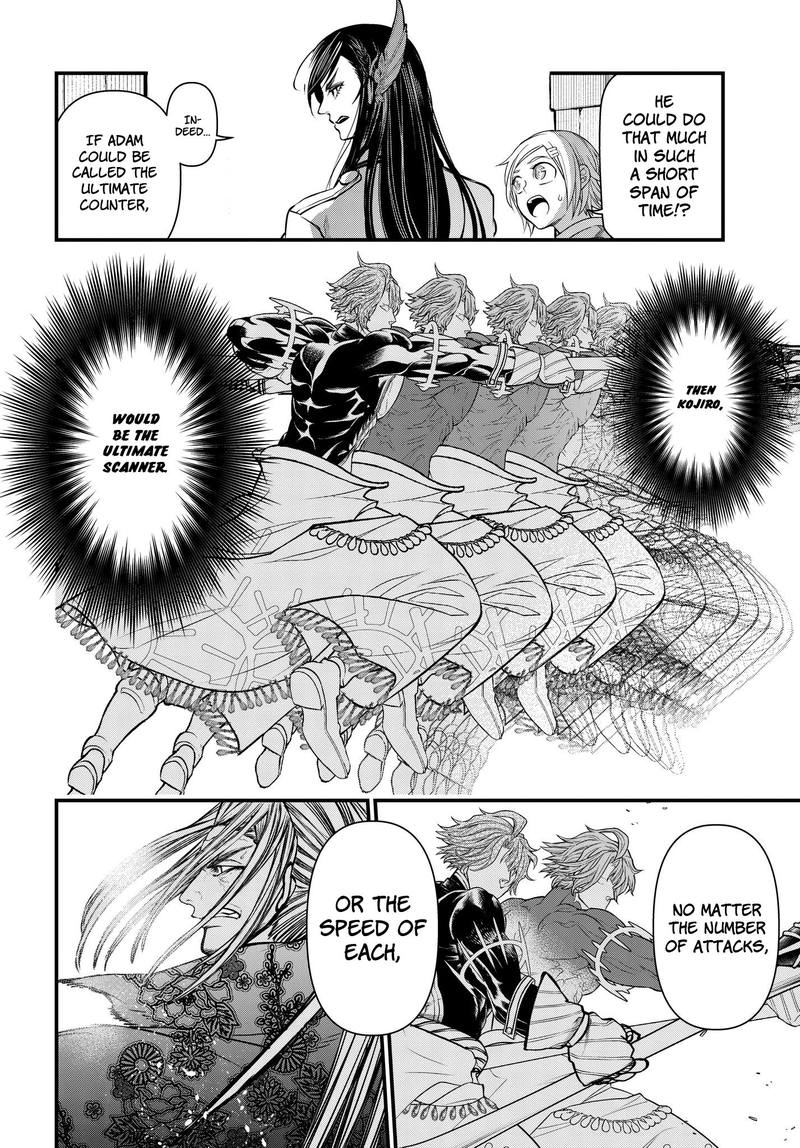 Record Of Ragnarok Chapter 17 page 33