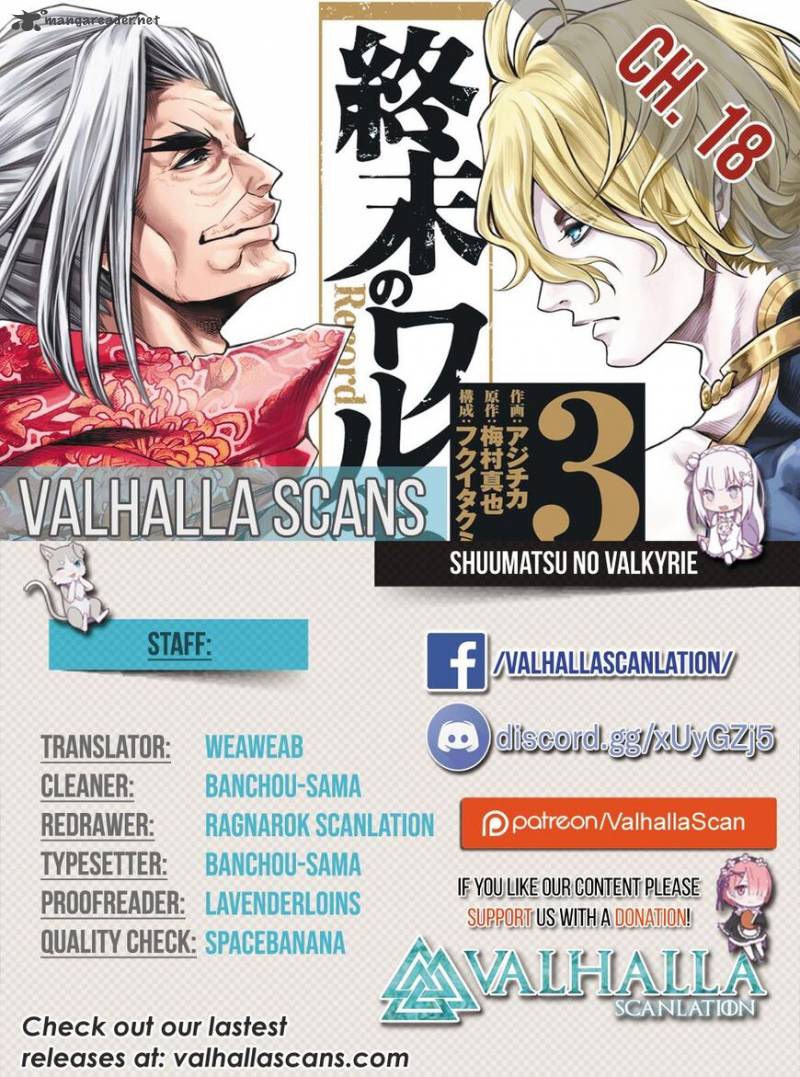 Record Of Ragnarok Chapter 18 page 1