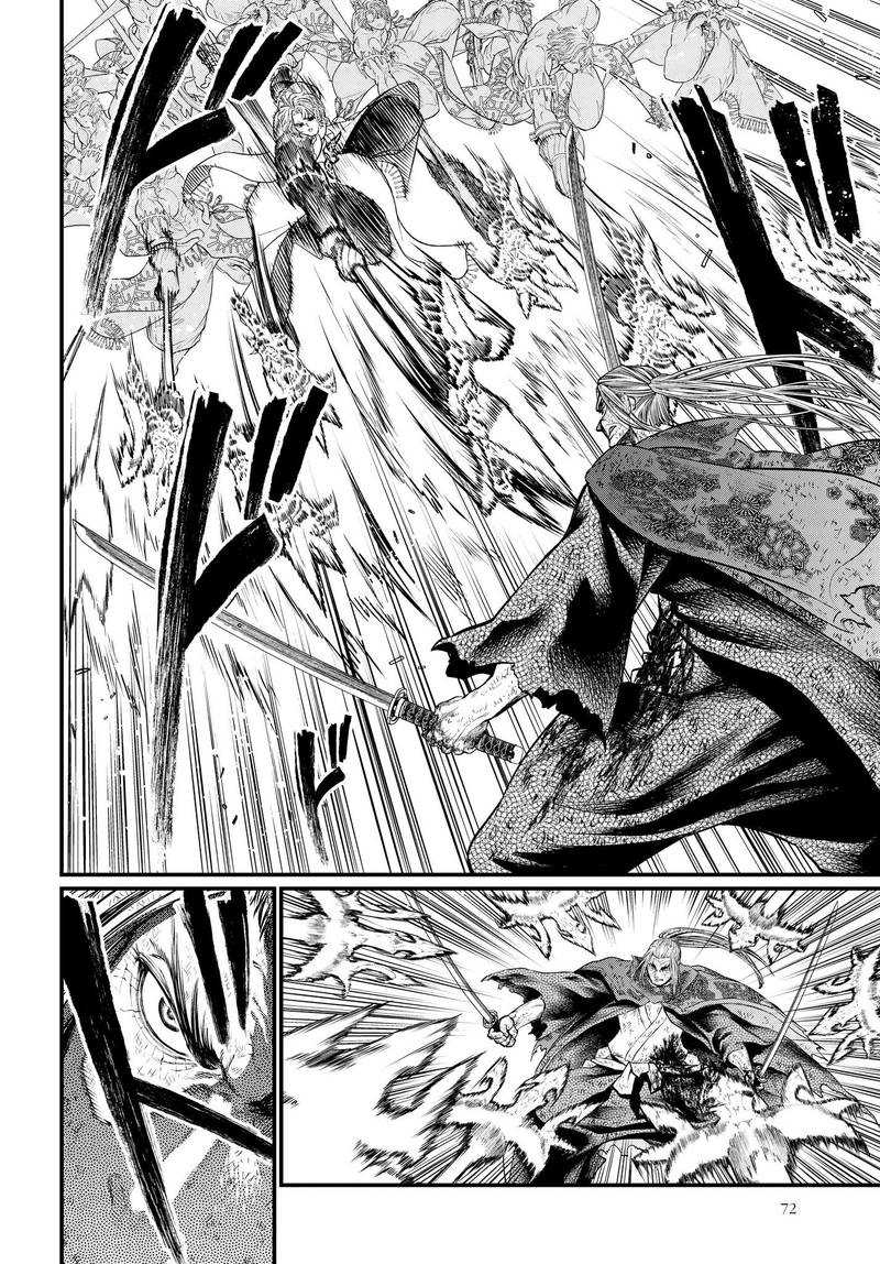Record Of Ragnarok Chapter 19 page 8