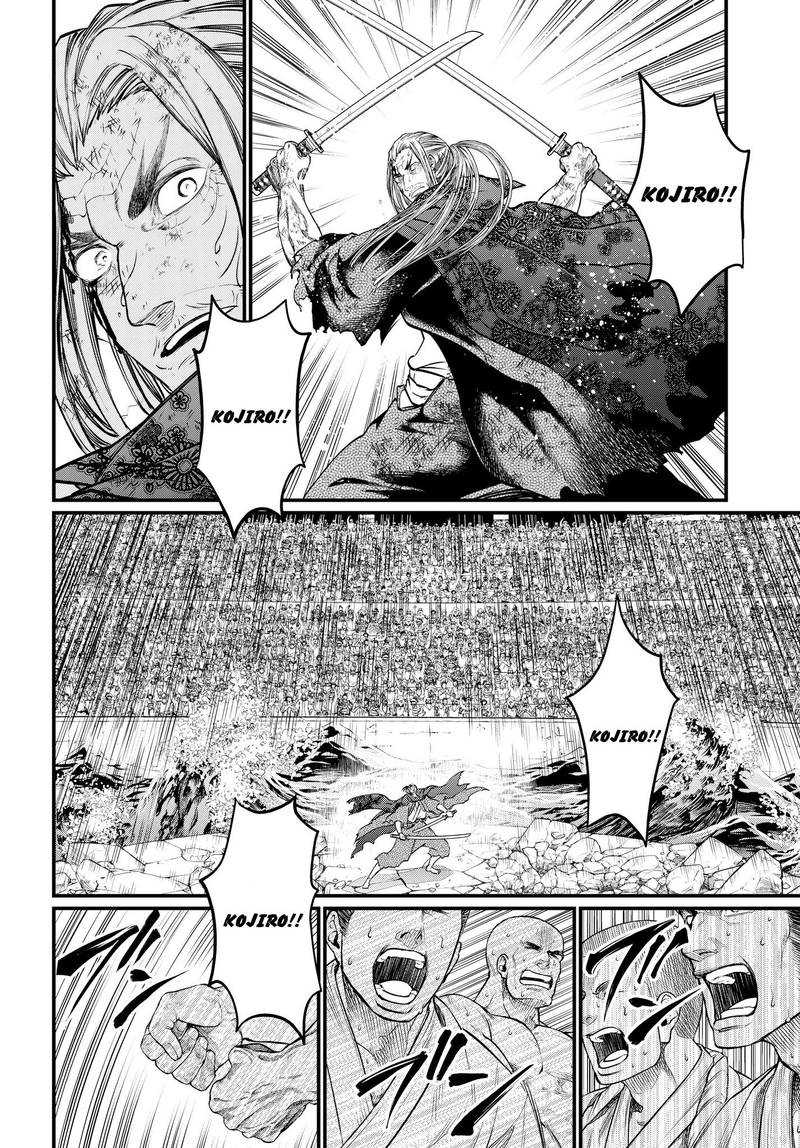 Record Of Ragnarok Chapter 19 page 37
