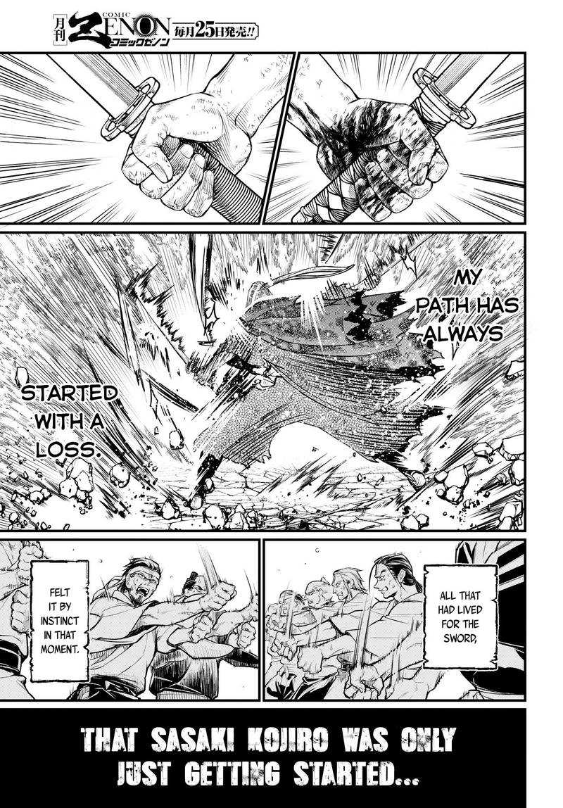 Record Of Ragnarok Chapter 19 page 40