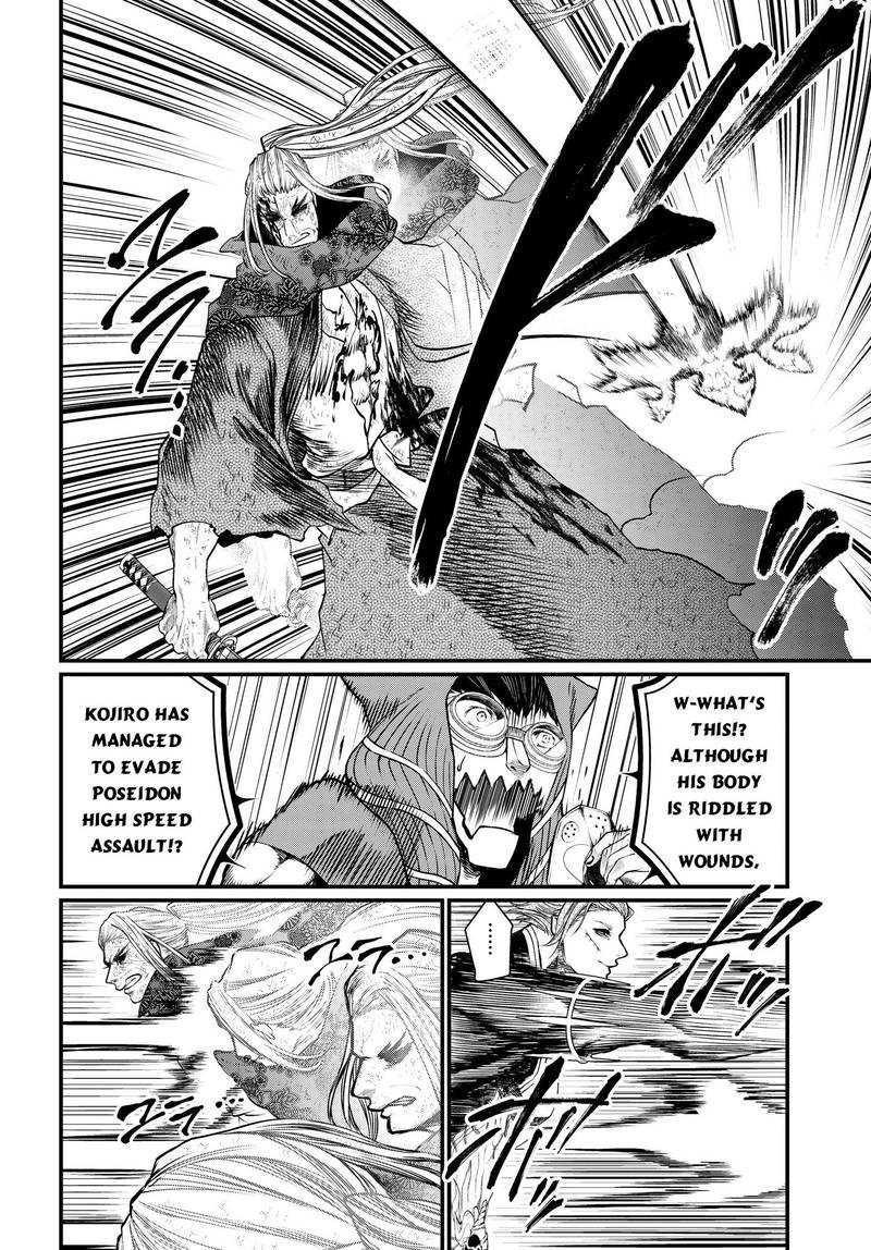 Record Of Ragnarok Chapter 19 page 48