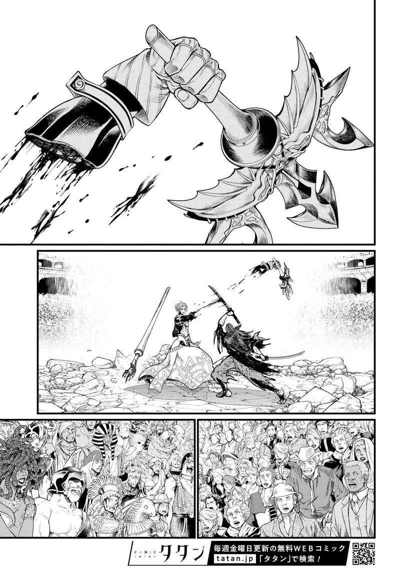 Record Of Ragnarok Chapter 19 page 55