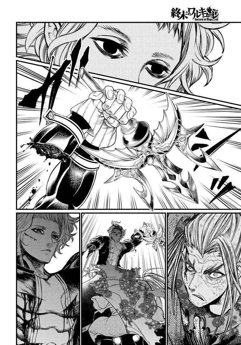 Record Of Ragnarok Chapter 19 page 56