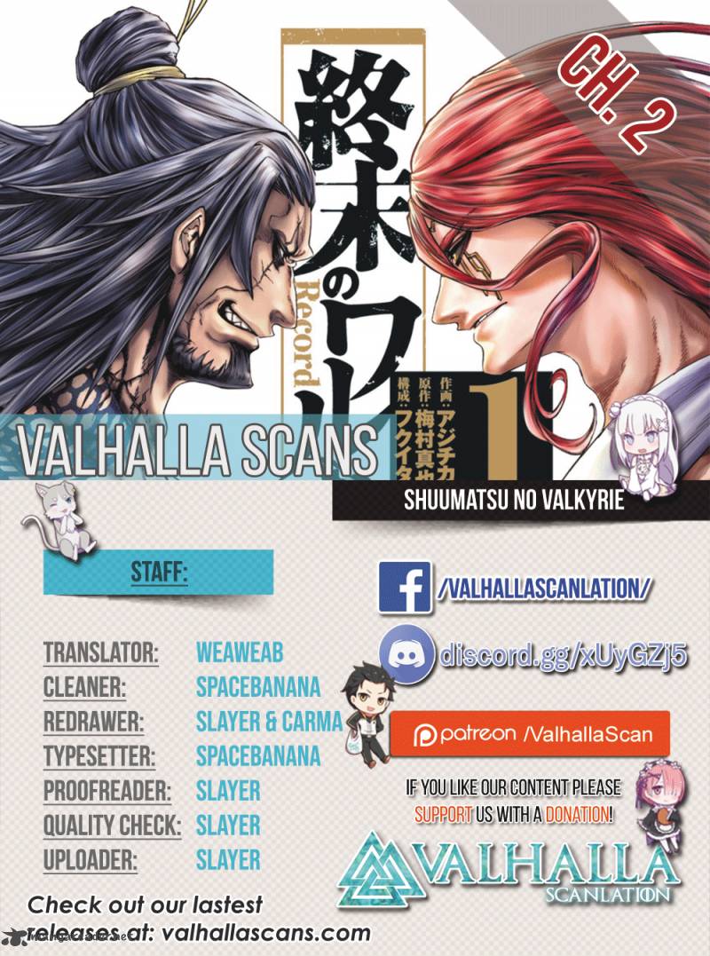 Record Of Ragnarok Chapter 2 page 2