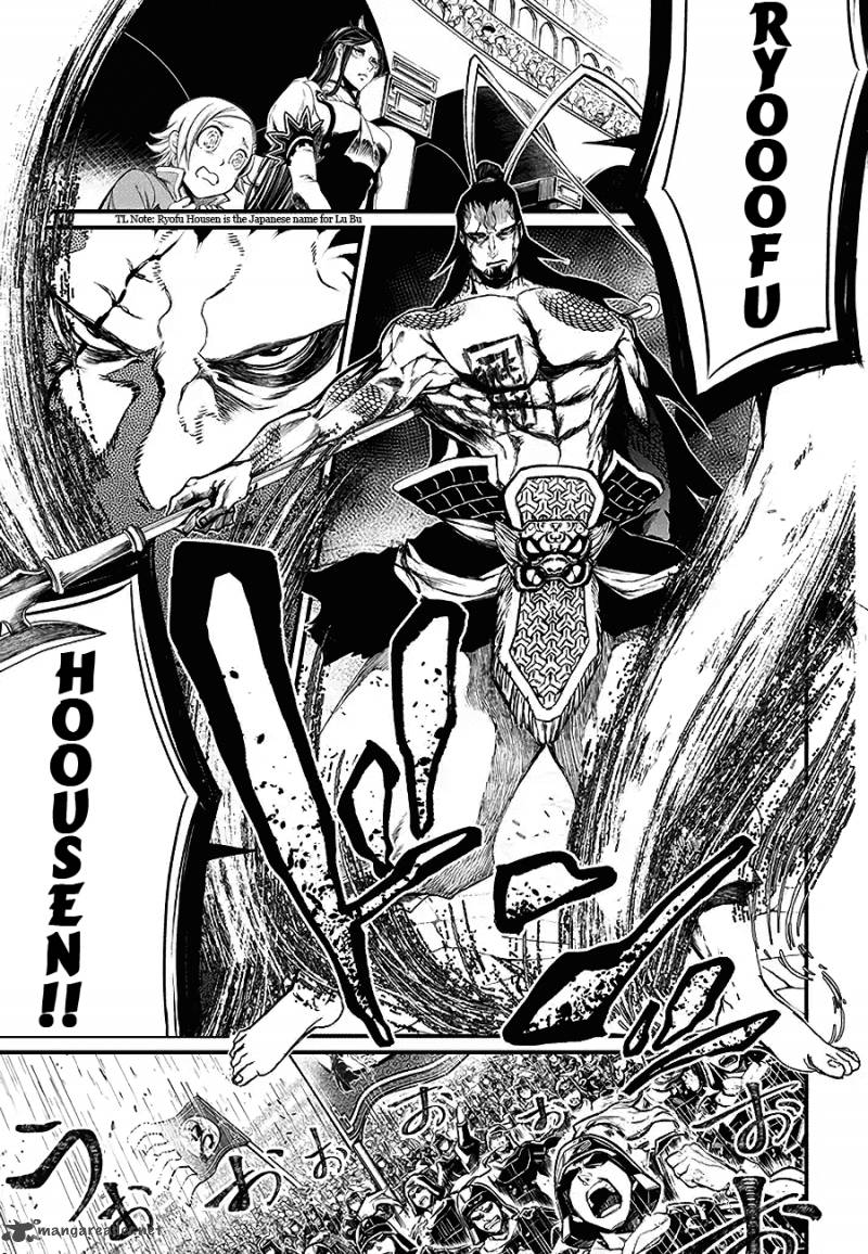 Record Of Ragnarok Chapter 2 page 4