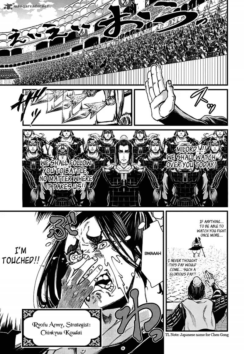 Record Of Ragnarok Chapter 2 page 7