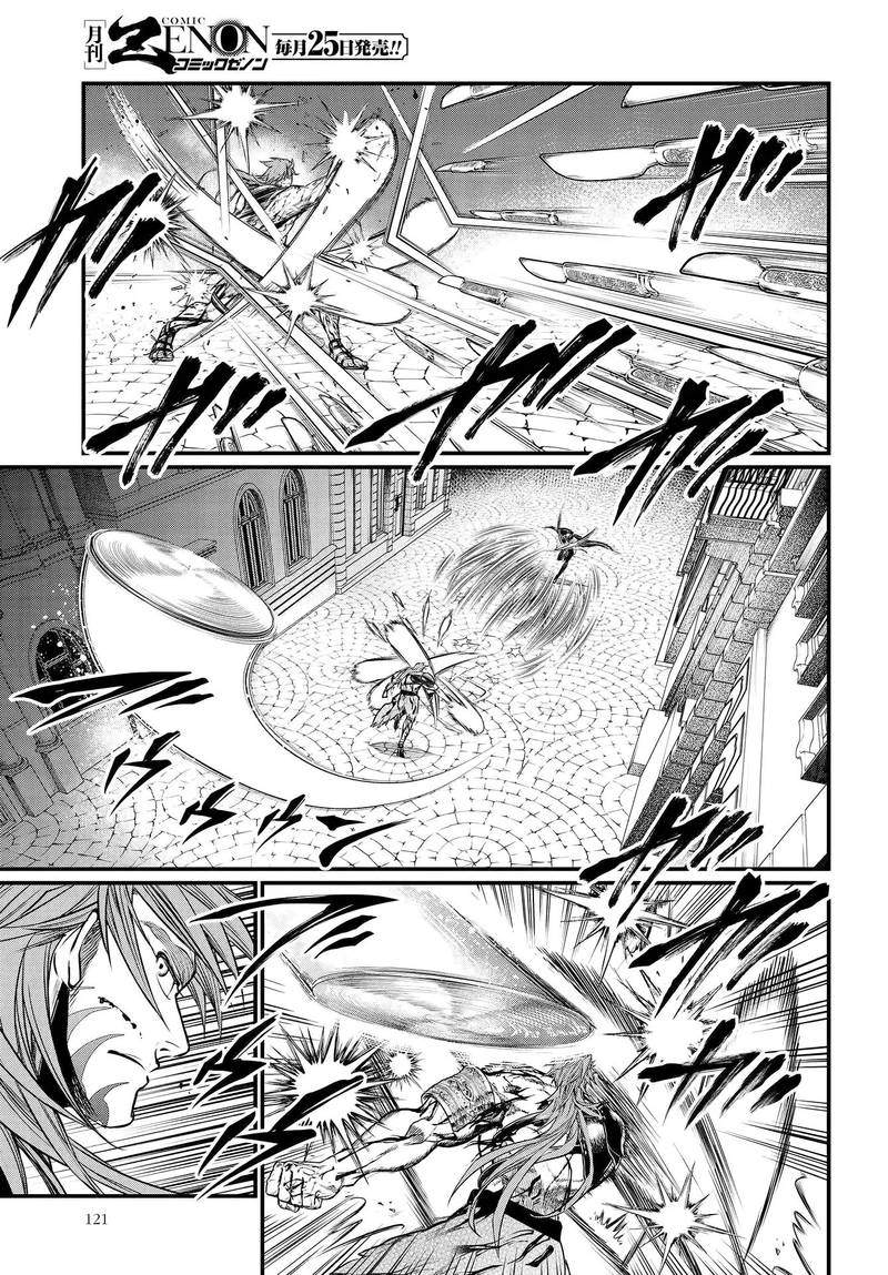 Record Of Ragnarok Chapter 24 page 31