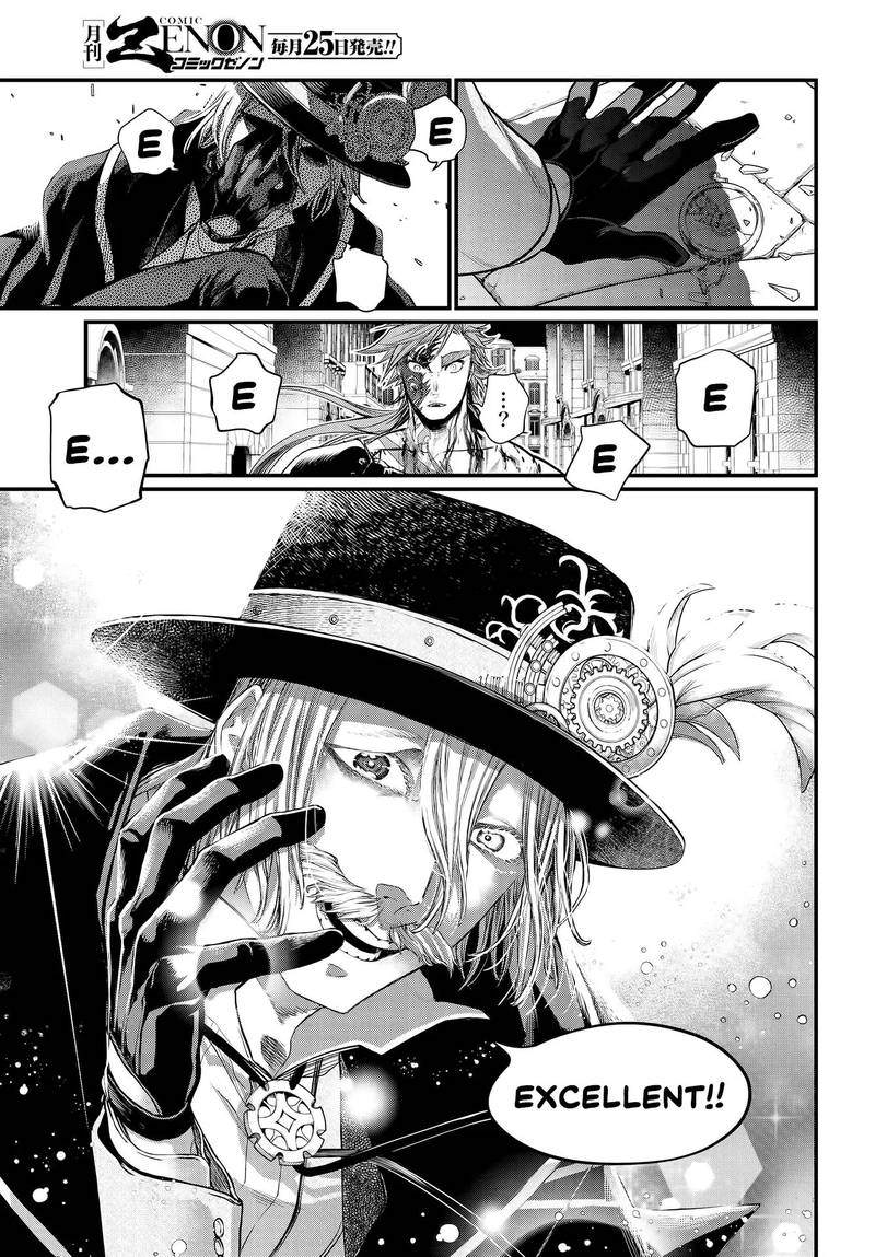 Record Of Ragnarok Chapter 24 page 51
