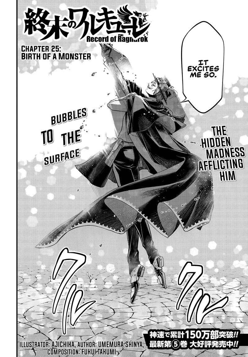 Record Of Ragnarok Chapter 25 page 2