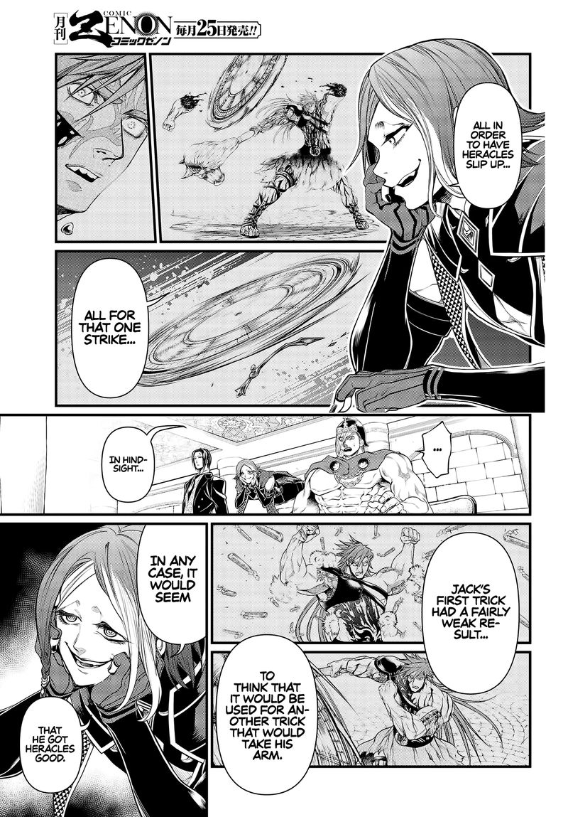 Record Of Ragnarok Chapter 26 page 13