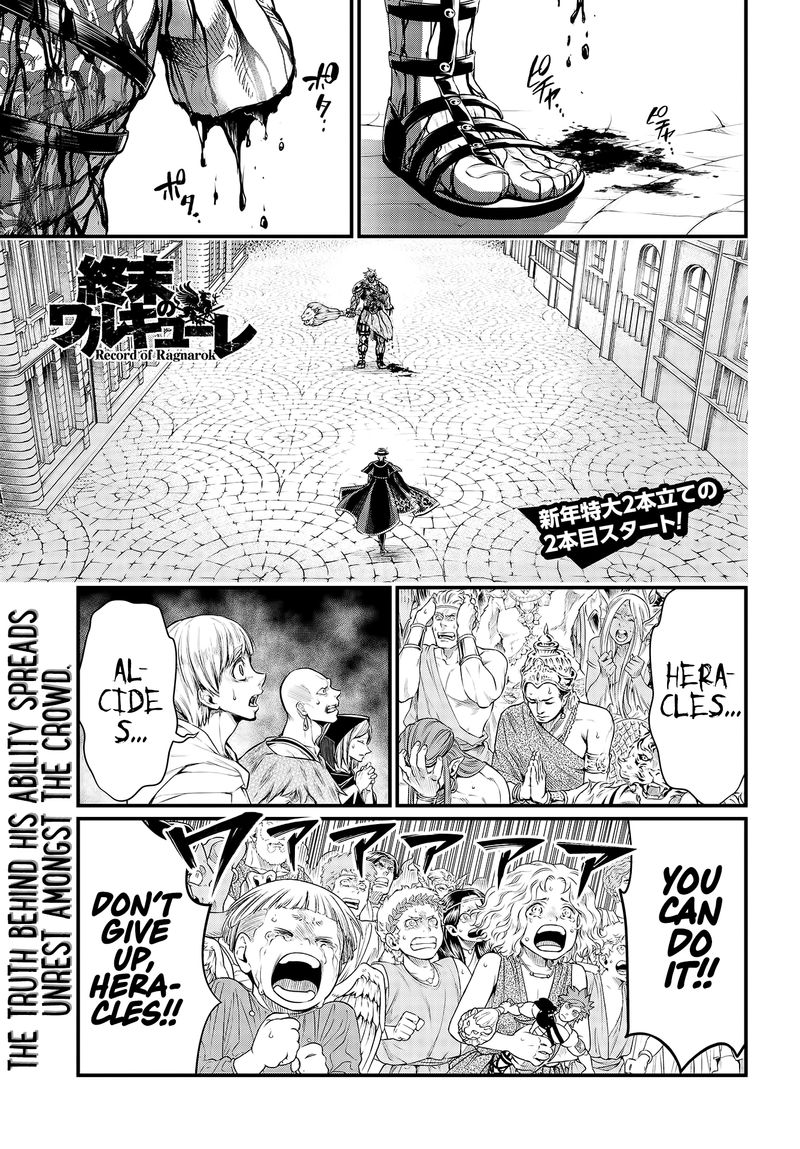 Record Of Ragnarok Chapter 27 page 1