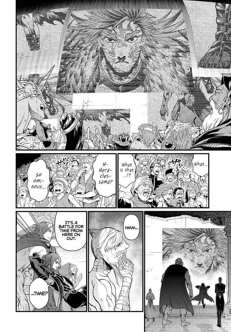 Record Of Ragnarok Chapter 28 page 12