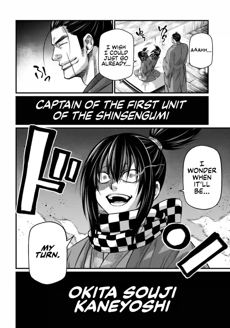 Record Of Ragnarok Chapter 30 page 39