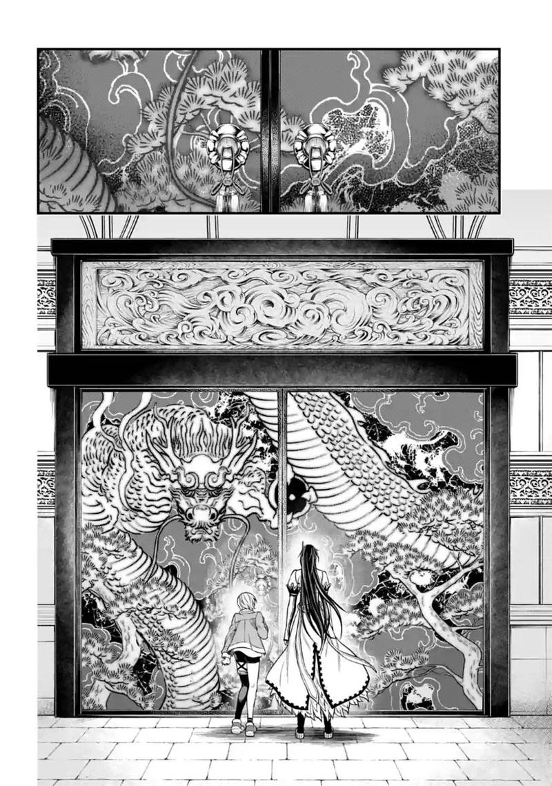 Record Of Ragnarok Chapter 31 page 6