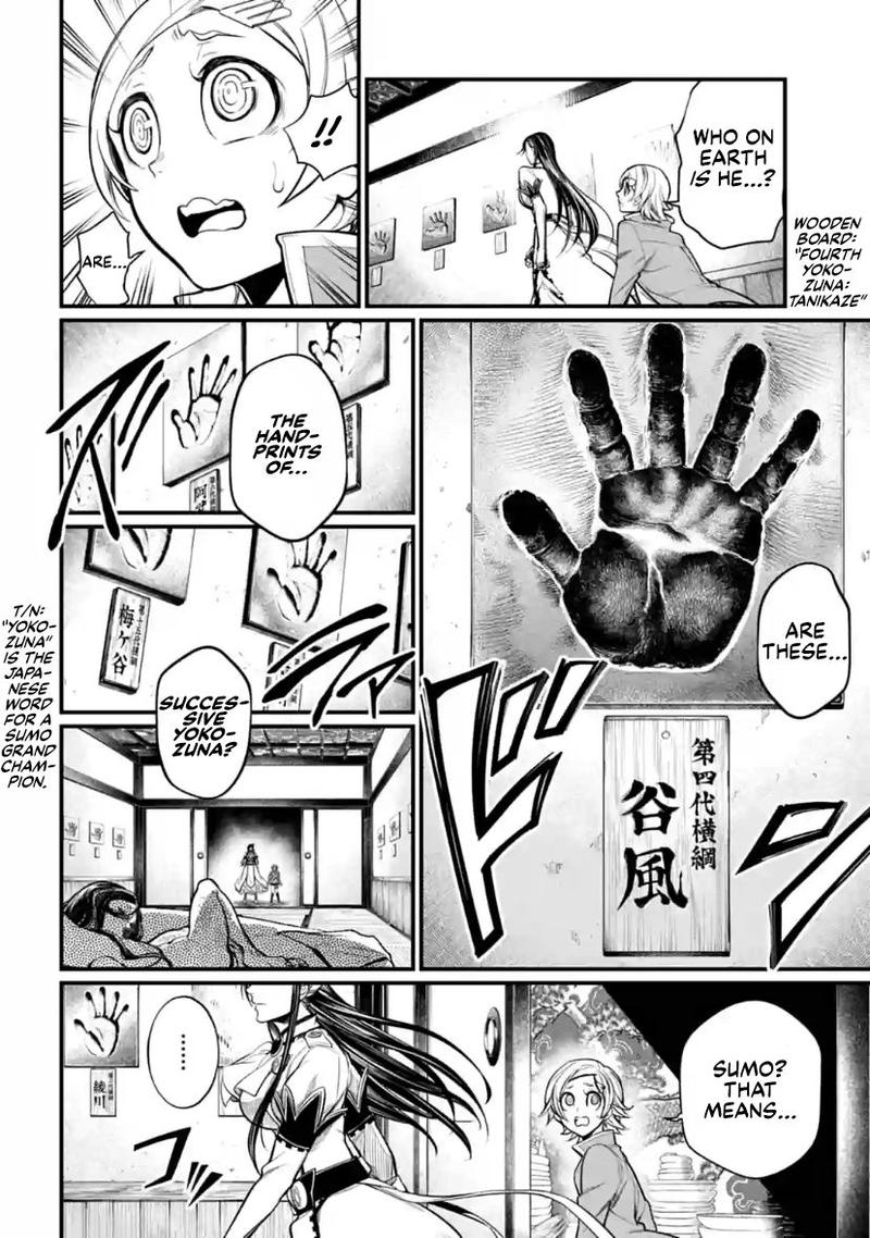 Record Of Ragnarok Chapter 31 page 11