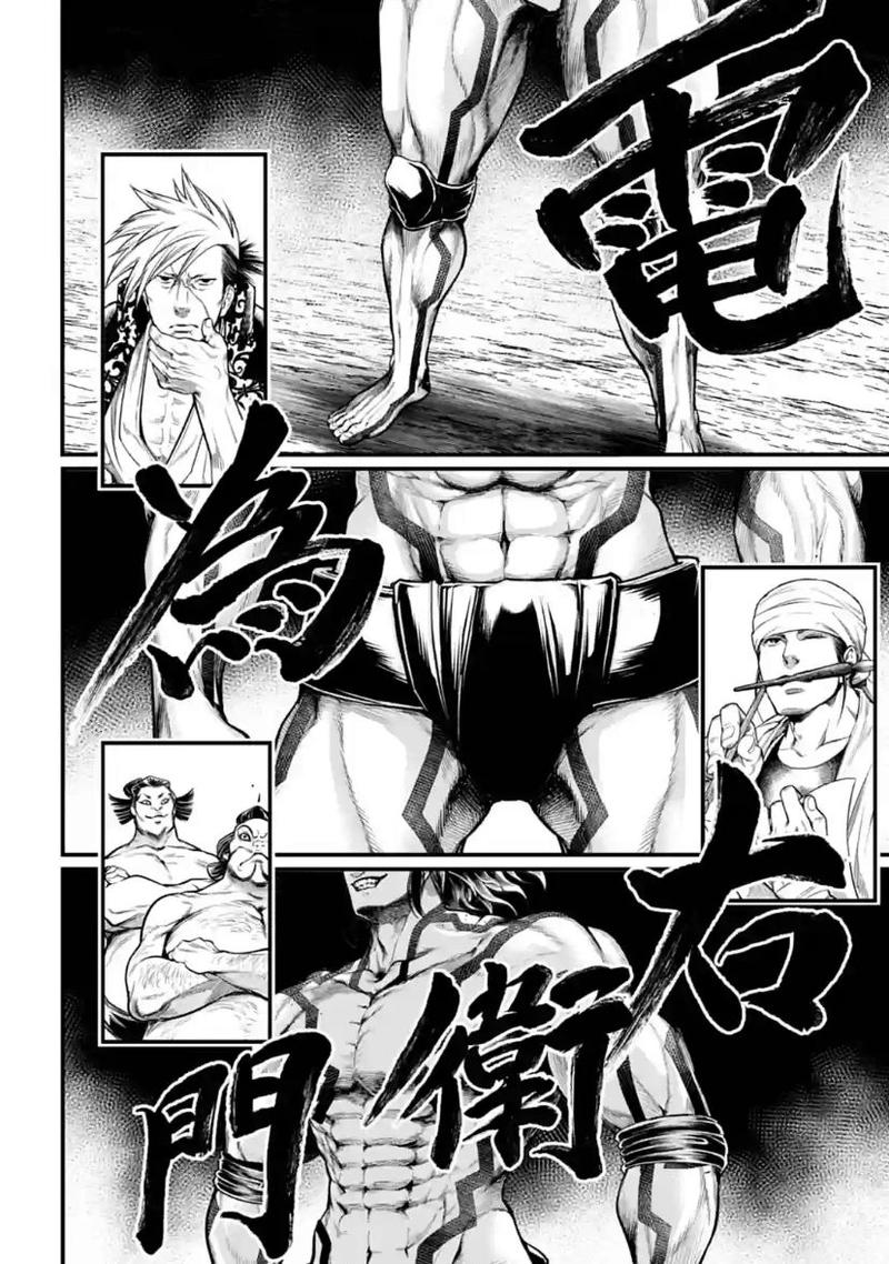 Record Of Ragnarok Chapter 31 page 33