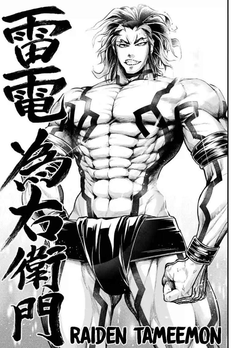 Record Of Ragnarok Chapter 31 page 34