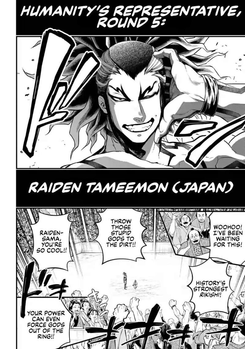 Record Of Ragnarok Chapter 31 page 35