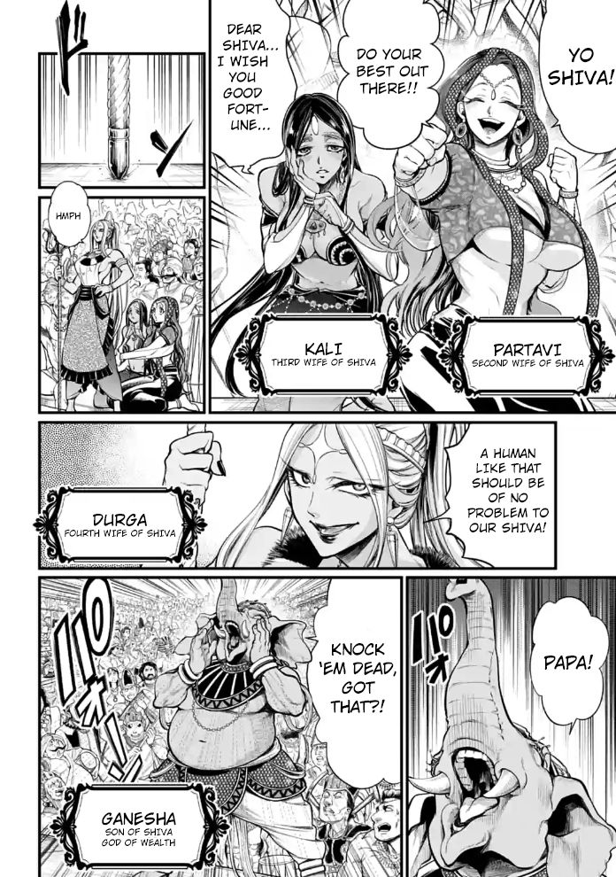 Record Of Ragnarok Chapter 32 page 2