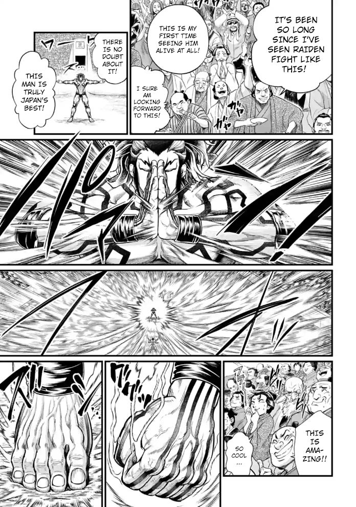 Record Of Ragnarok Chapter 32 page 9