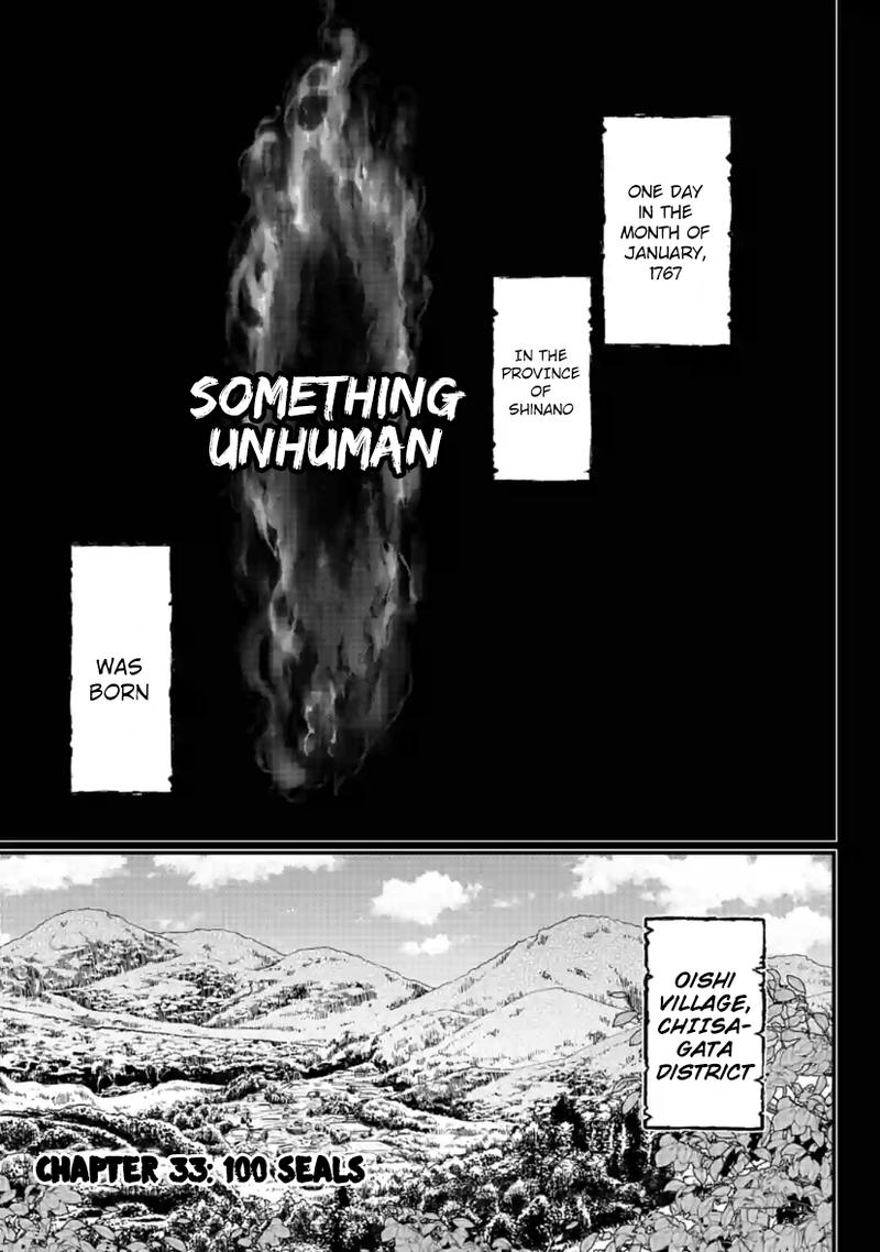 Record Of Ragnarok Chapter 33 page 1