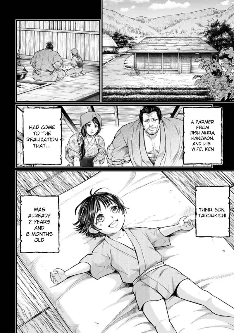 Record Of Ragnarok Chapter 33 page 2