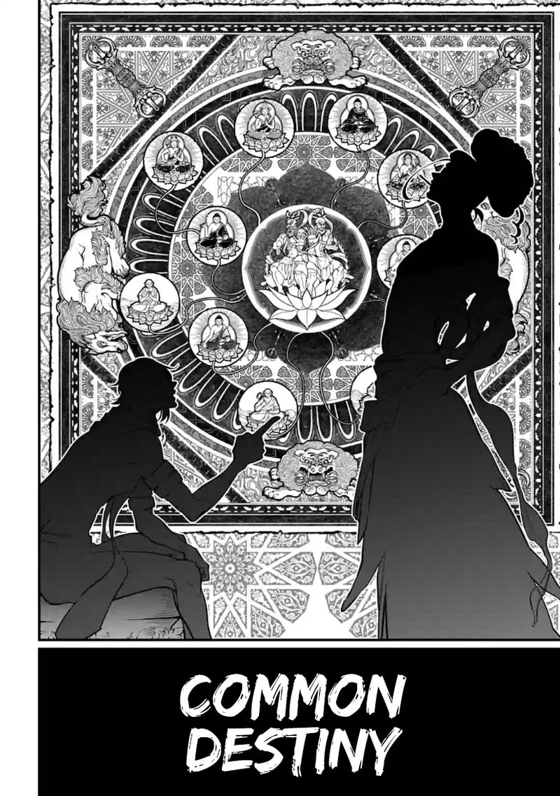 Record Of Ragnarok Chapter 33 page 34