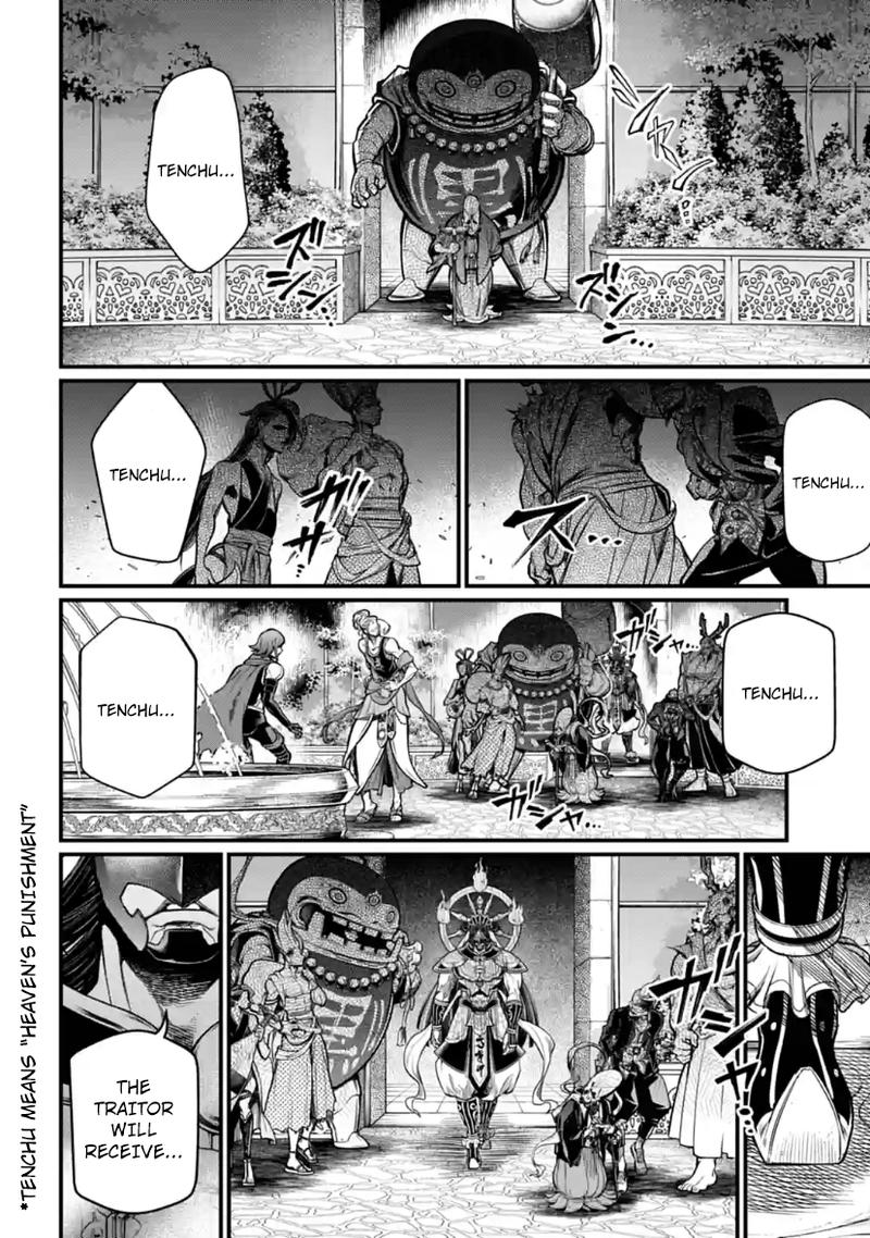 Record Of Ragnarok Chapter 33 page 42