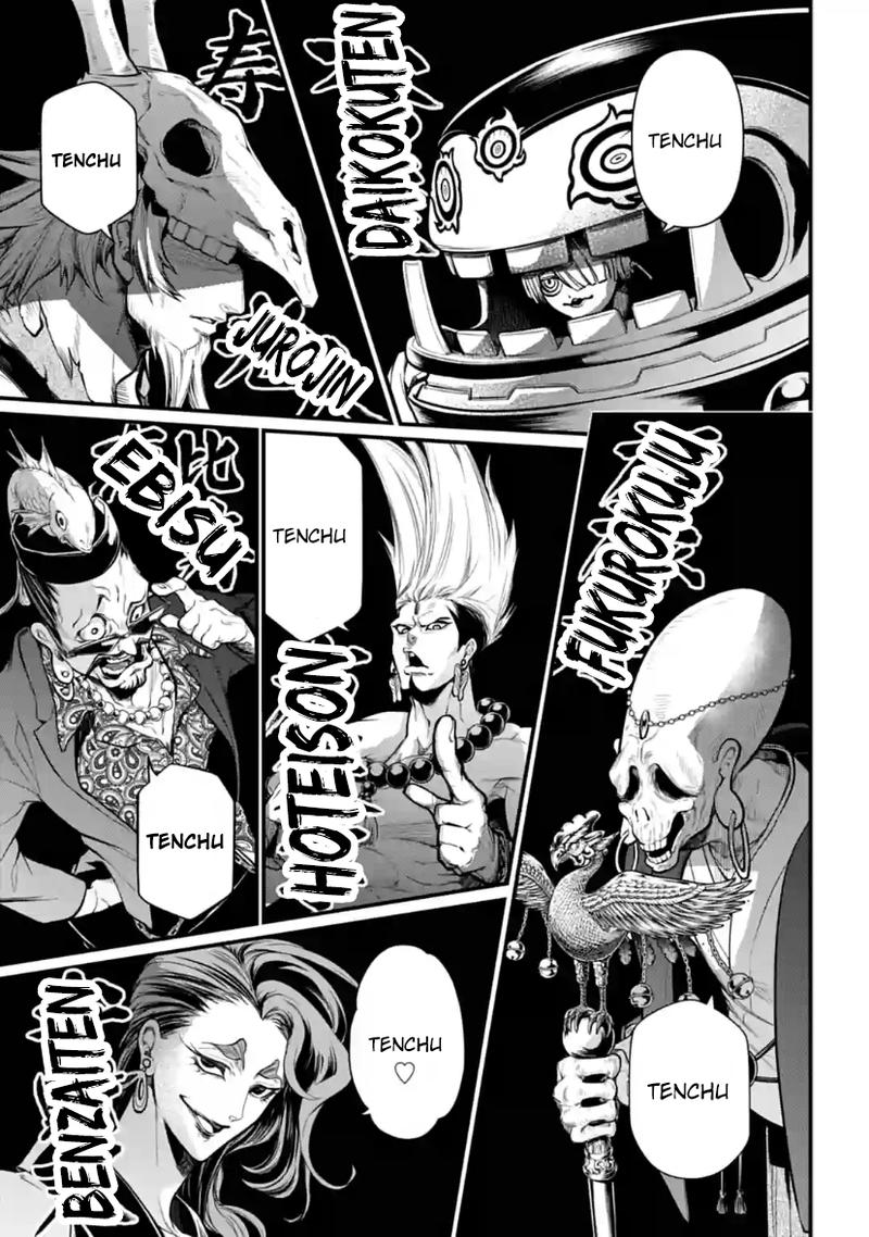 Record Of Ragnarok Chapter 33 page 43