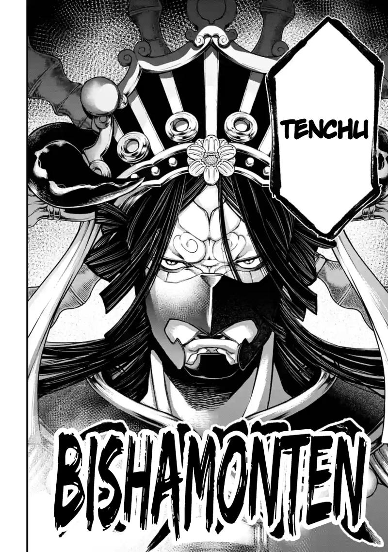 Record Of Ragnarok Chapter 33 page 44