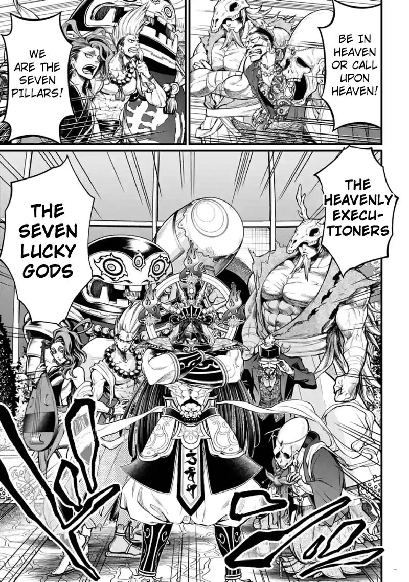 Record Of Ragnarok Chapter 33 page 45