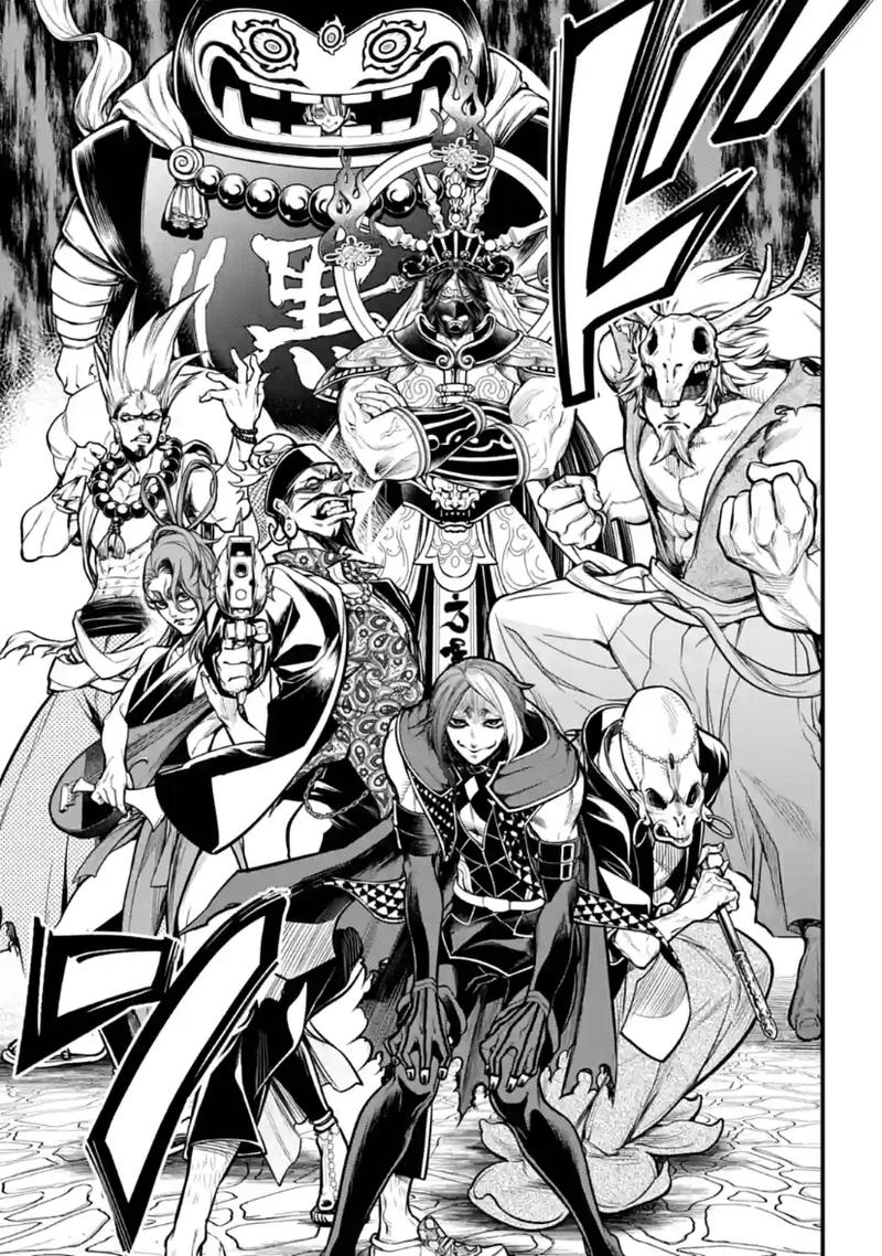 Record Of Ragnarok Chapter 33 page 59