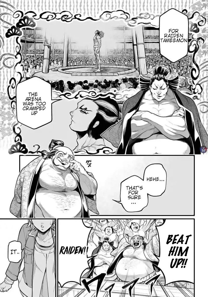 Record Of Ragnarok Chapter 35 page 17