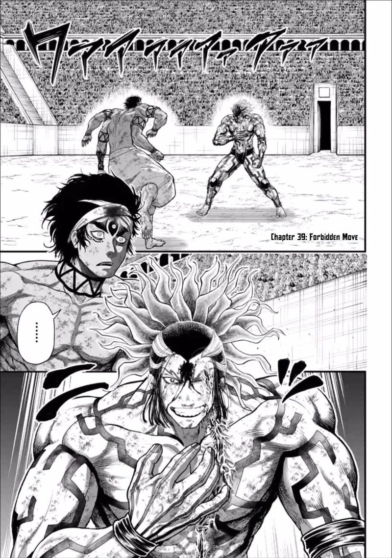 Record Of Ragnarok Chapter 39 page 1