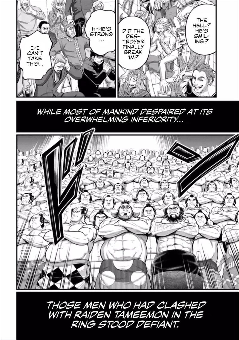 Record Of Ragnarok Chapter 39 page 2