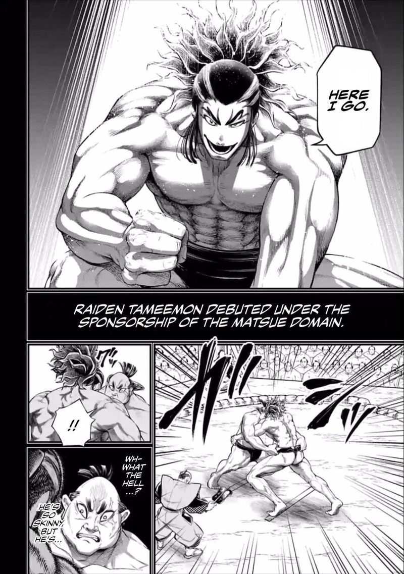 Record Of Ragnarok Chapter 39 page 36