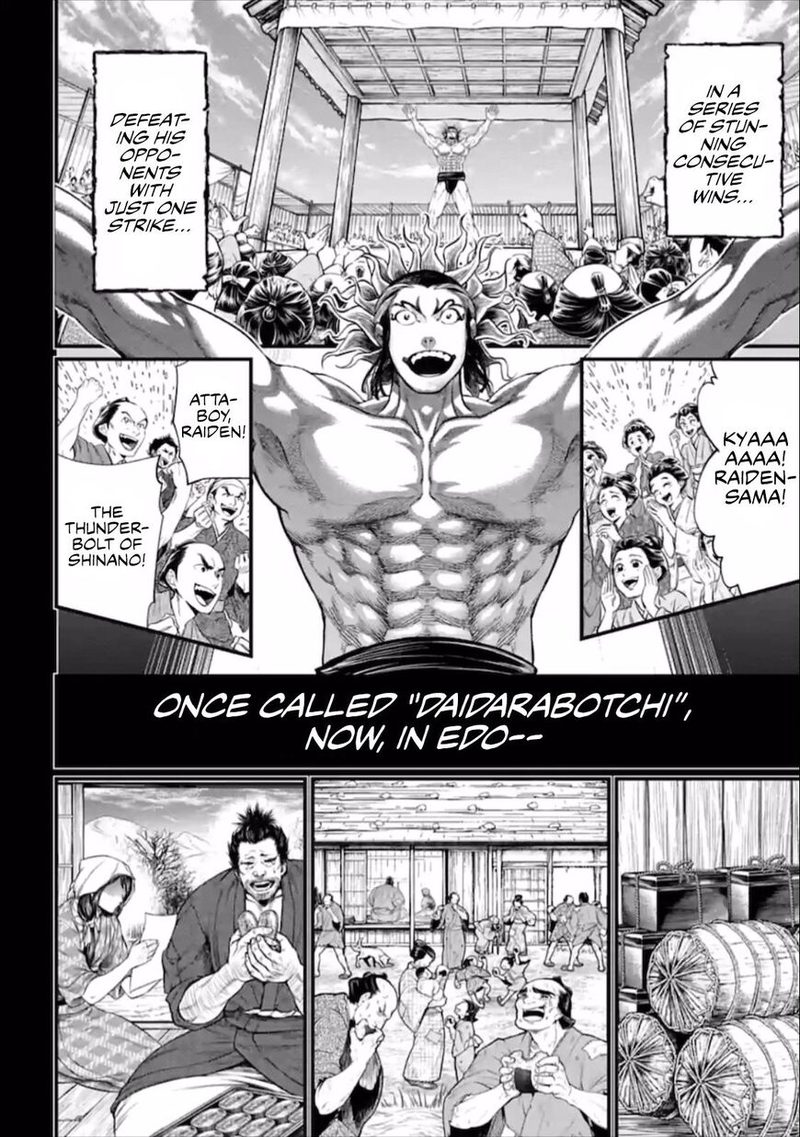 Record Of Ragnarok Chapter 39 page 40