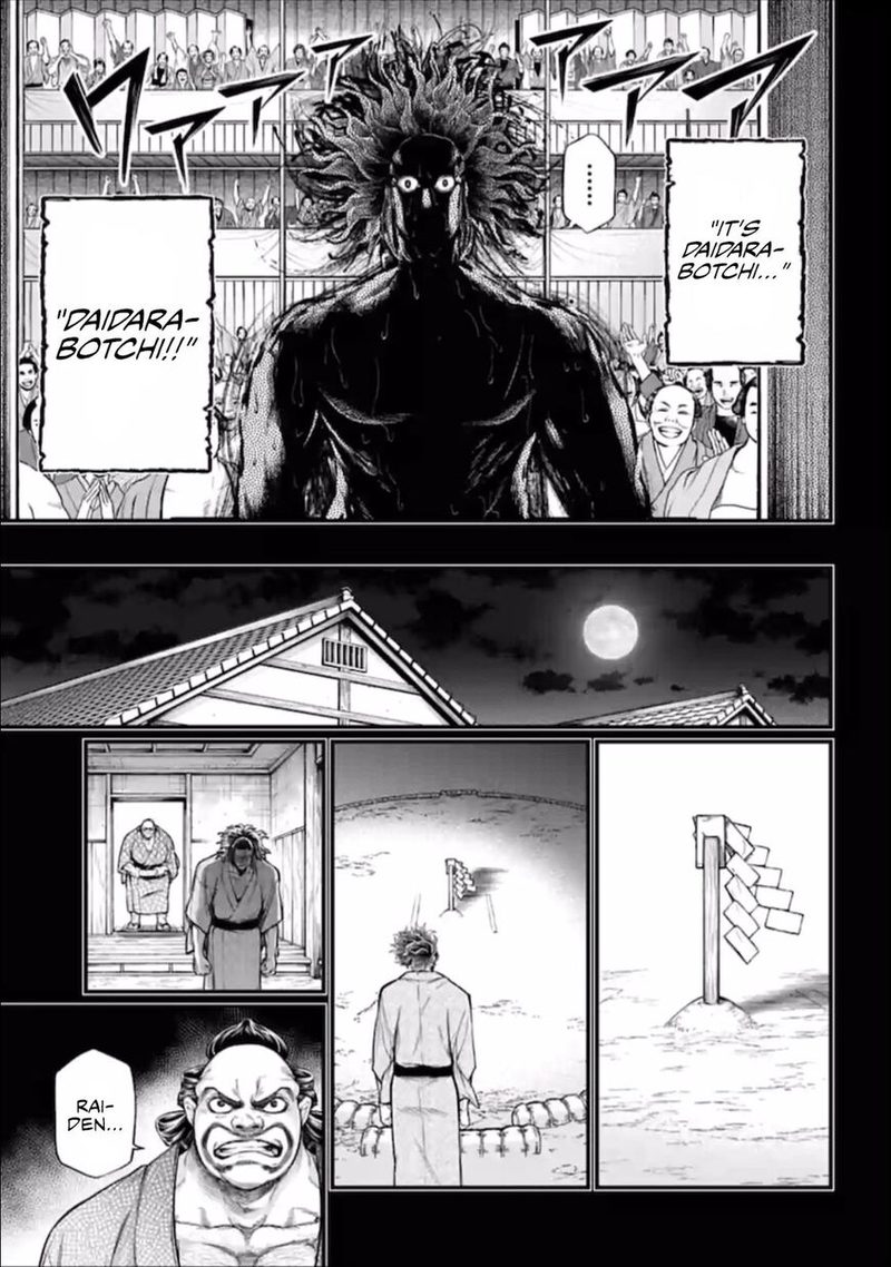 Record Of Ragnarok Chapter 39 page 45