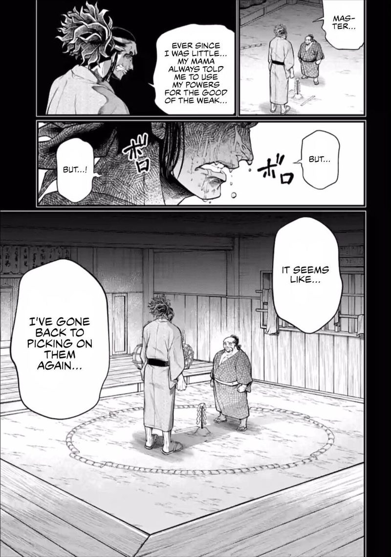Record Of Ragnarok Chapter 39 page 47