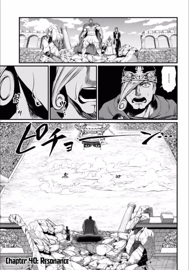 Record Of Ragnarok Chapter 40 page 1