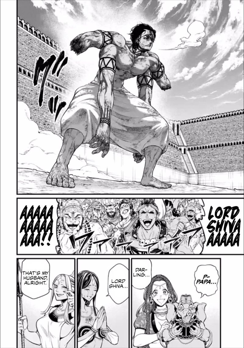 Record Of Ragnarok Chapter 40 page 6