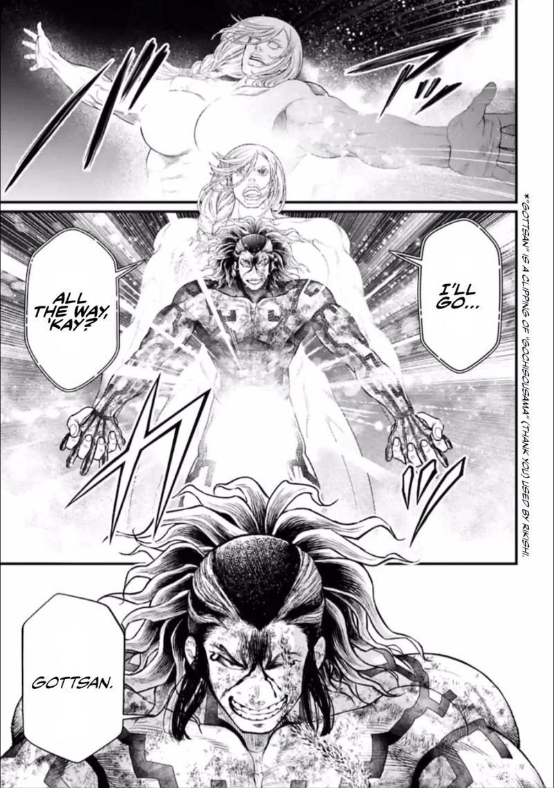 Record Of Ragnarok Chapter 40 page 17