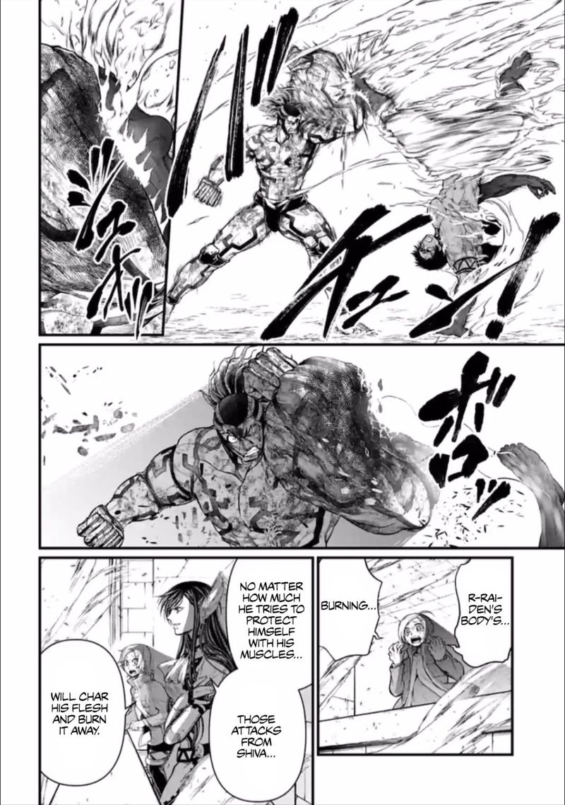 Record Of Ragnarok Chapter 41 page 6